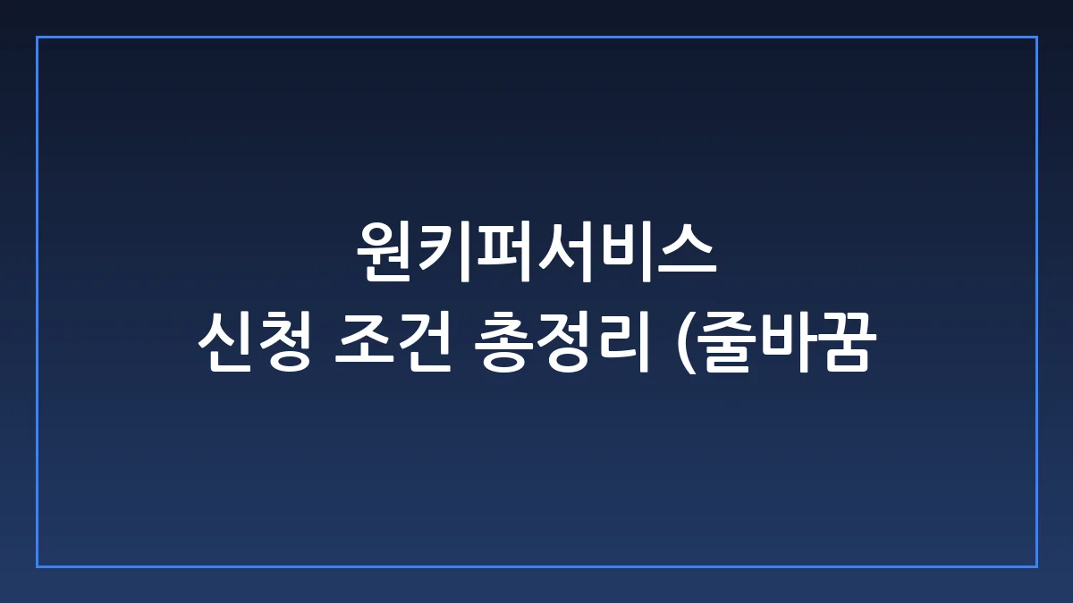 Hero Image